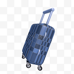 立体深蓝色方格旅行箱
