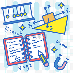 教育实验记录学习PNG数学公式扁平