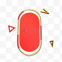 红色几何漂浮图片_立体金边C4D红色背景装饰