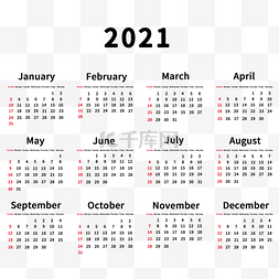 日历2021牛年图片_2021年纯字版日历