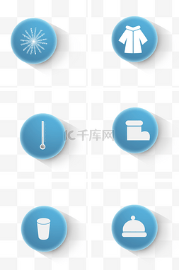 保暖图标图片_冬季蓝色低温图标
