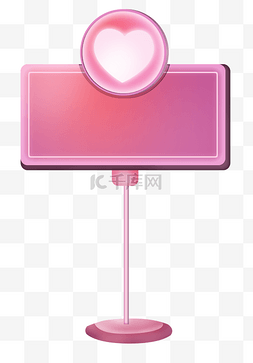 立体按钮粉色图片_粉色立体心文字框