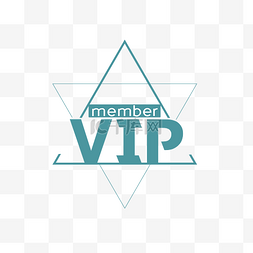 vip高级图片_VIP会员卡