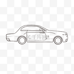 汽车轮廓图片_线描线性汽车轮廓