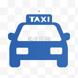 出租车名片图片_旅游交通出租车图标