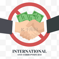 international anti-corrupti on day反对贪