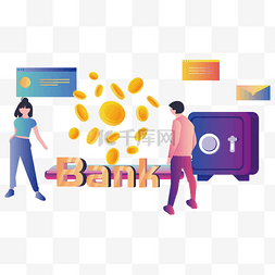 银行理财元素图片_金融银行白领理财场景插画