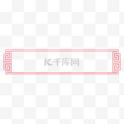 新中国图片_红色中国风边框标题框