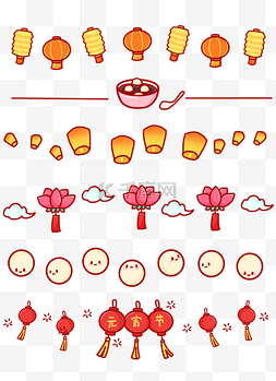 微信公众卡通图片_元宵节元宵新媒体微信公众号分割