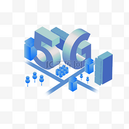 插画矢量场景图片_5G智能城市应用场景