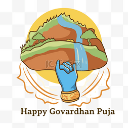 庆祝印度govardhan puja