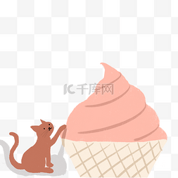 冰淇淋吃图片_想吃草莓冰淇淋的猫免扣图
