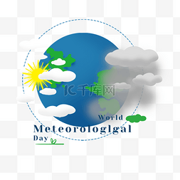 world meteorological day世界气象日晴天