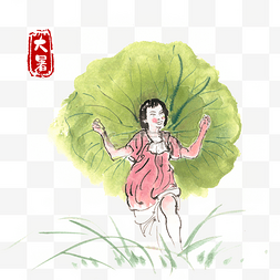 大暑顶荷叶的小女孩水墨画