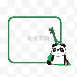 熊猫人动画素材图片_卡通熊猫边框