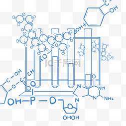 医疗化学公式