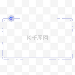 浅紫色医疗边框