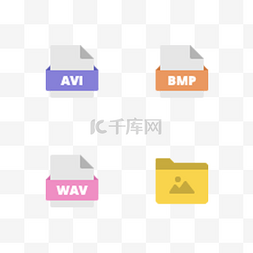 文件夹图标素材图片_彩色创意视频类图标元素
