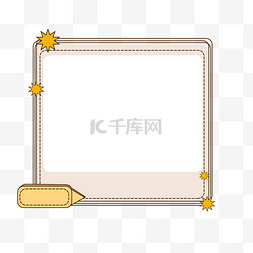 方框仙气图片_白色方框对话框