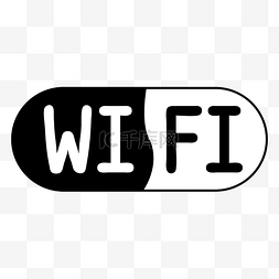 wifi矢量图图片_无线网络wifi标志矢量图