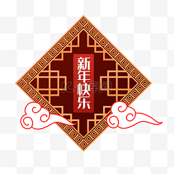 新年祥云纹理图片_菱形新年边框