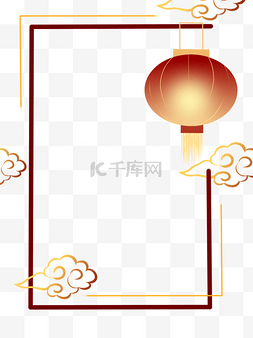海报边框装饰喜庆图片_中国风节日庆典灯笼祥云装饰边框