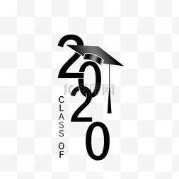 2020年毕业的创意数字装饰