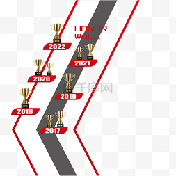 奖杯团队图片_企业荣誉墙免抠图