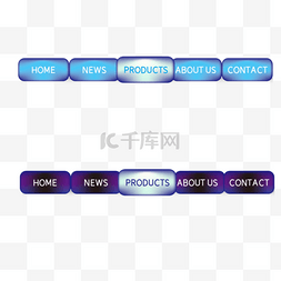 渐变色网页网站导航栏