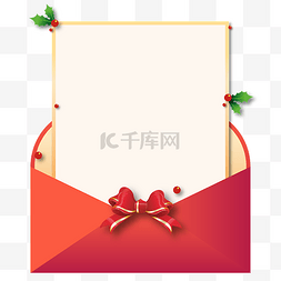 红色边框信封图片_可爱圣诞信封边框元素
