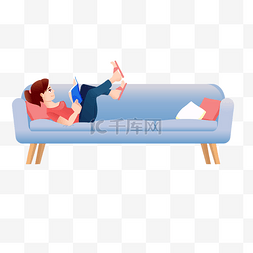 躺着沙发上看书