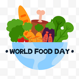 世界粮食日手绘图片_手绘设计世界粮食日元素