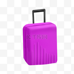 拉杆箱png图片_紫色出行行李箱