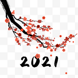 2021农历新年红梅树枝
