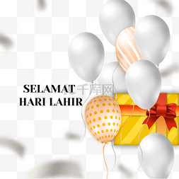 白色气球生日贺卡马来语