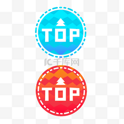 当月top图片_返回顶部TOP标签