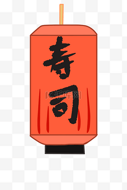 日本寿司灯笼