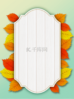 秋季木纹边框
