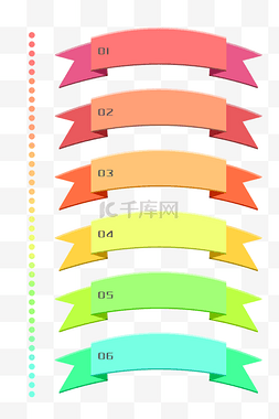 丝带图片_精美的彩色丝带图表