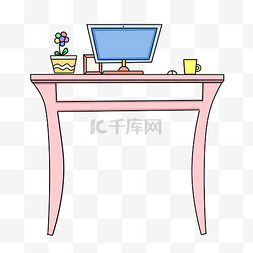 粉色电脑办公用品