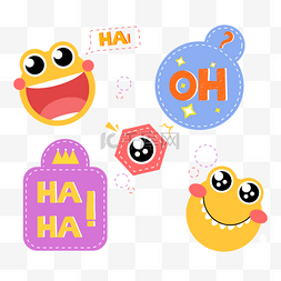 大笑贴纸图片_有趣的emoji