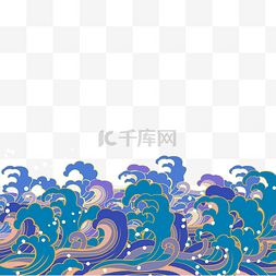 中式海浪纹