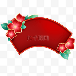 梅花红色边框图片_新年春节扇子扇形边框
