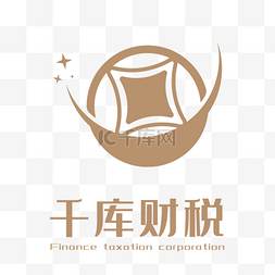 会计logo图片_财务机构公司企业LOGO