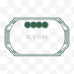 港电商图片_国货港风复古绿色边框