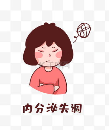 内分泌图片-内分泌素材-内分泌模板图片下载-千库网