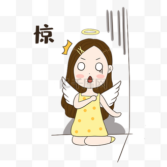 惊吓女孩表情包