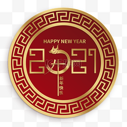 新年快乐牛年图片_红色圆底质感2021金边图案装饰抽