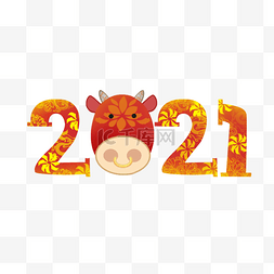 红色2021喜庆新年图片_中国新年手绘可爱的牛年2021