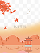 中国山水秋日红叶装饰边框